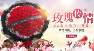 广东汕头市潮南区陈店镇内新村鲜花速递